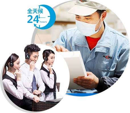 金牌服務(wù)體系