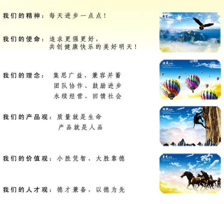 企業文化.jpg